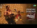Dingiri Dingale Malayalam Video Song Kurup Dulquer Salmaan Sulaiman Kakkodan Srinath