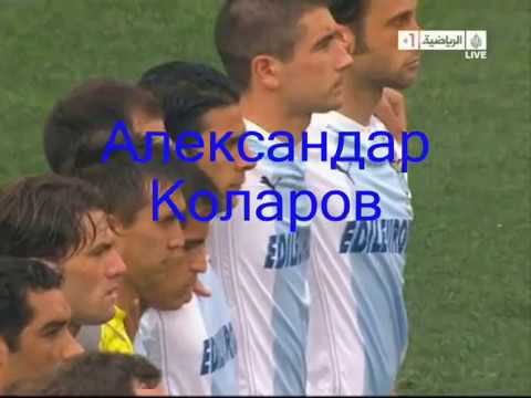 Aleksandar Kolarov || all goals for Lazio