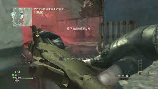 [CoD MW3] BULLSEYE   2016 02 27 17 30 45