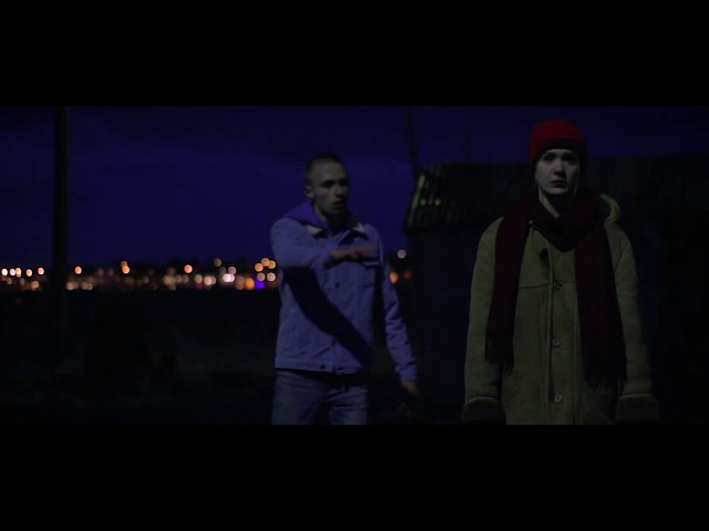 Ég, Hún og Hann - Trailer