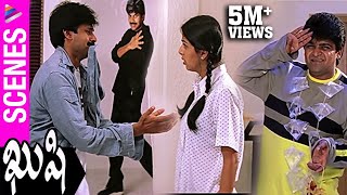 Pawan Kalyan & Bhumika Funny Fight  Kushi Movi