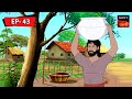 Machh Churi | Kalpopurer Galpo - Daktarkhana | Bangla Cartoon | Episode - 43