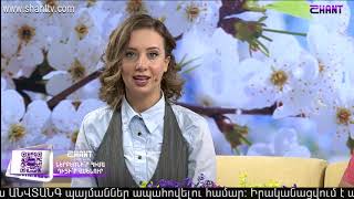 Առավոտը Շանթում/Aravot Shantum 21.05.2020