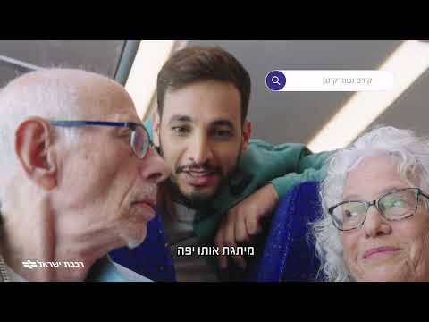 פרסומת - קמפוס IL