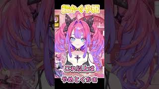 超かぐや姫！！【＃shorts#ホロライブ＃切り抜き＃雑談＃綺々羅々ヴィヴィ】