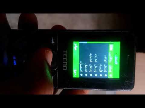 How to change any China phone Language to English.