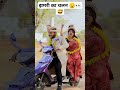 झमरी का चालान MarwadiMasti Kakakajodkicomedy Jhamari Trending Viral Viralvideo