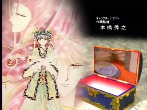 Fushigi Yuugi Ashita no Watashi o Shinjitai Saori Ishizuka
