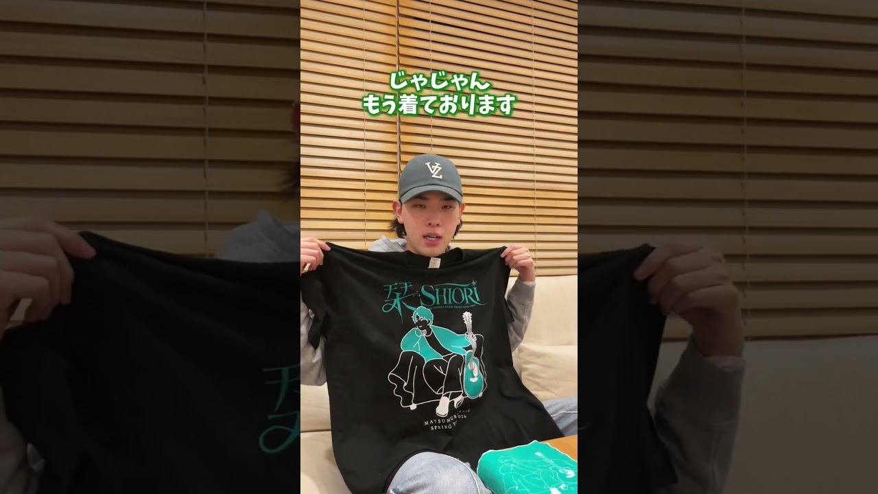 「SPRING TOUR 2026 “栞”」オフィシャルグッズを紹介！