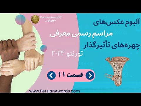 Photo Allbum of the Official Ceremony of Introducing the Influential Figures, Toronto, March 3, 2024 - Part 11