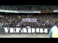 Фанаты Динамо Киев горячо поддержали Владимира Владимировича Путина 