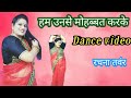 Hum Unse Mohabbat Karke Dance Video Rachnatanwardance
