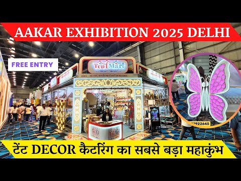 aakar exhibition 2025 - aakar exhibition 2025 delhi/Tent decor asia 2025 - aakar expo 2025 full tour