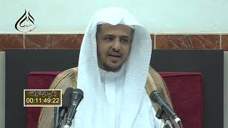 صورة الدرس (29) من شرح الأربعين النووية