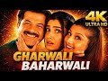 Gharwali Baharwali 1998 HD Full Hindi Bollywood Movie Anil Kapoor Raveena Tandon Rambha