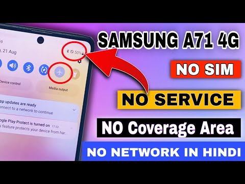 SAMSUNG A71 NO NETWORK / FLIGHT MODE SOLUTION HINDI 💯 / How to fix network fault in Samsung