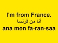 LearnArabic : Introduce yourself.
