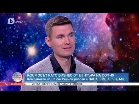 Райчо Райчев от "EnduroSat": Горд съм да кажа, че 100% от сателита ни е създаден в България | БТВ