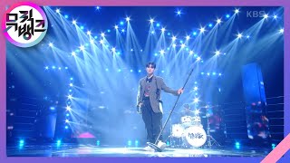 [影音] 230303 KBS Music Bank