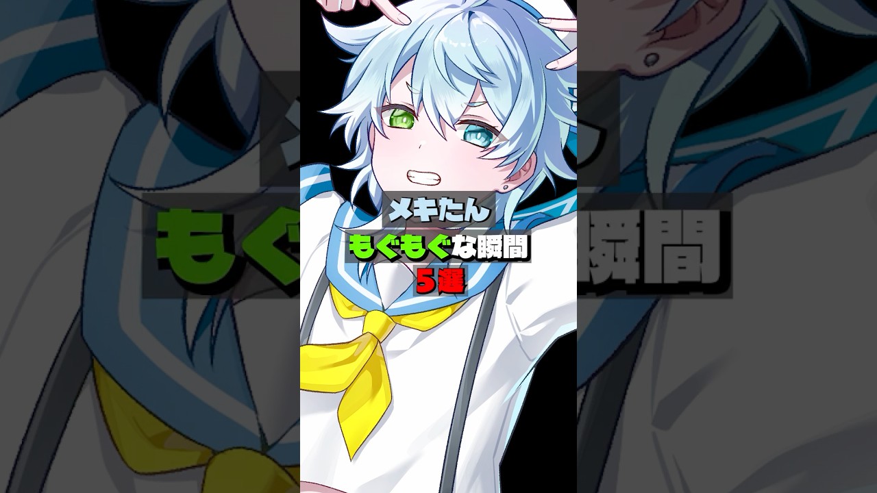 もぐもぐな瞬間。 #vtuber #切り抜き #shorts #ゲーム実況  #マリオテニスフィーバー #面白集