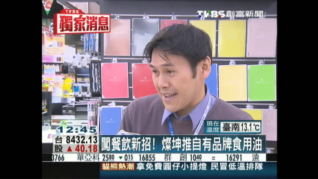 〈獨家〉闖餐飲新招! 燦坤推自有品牌食用油