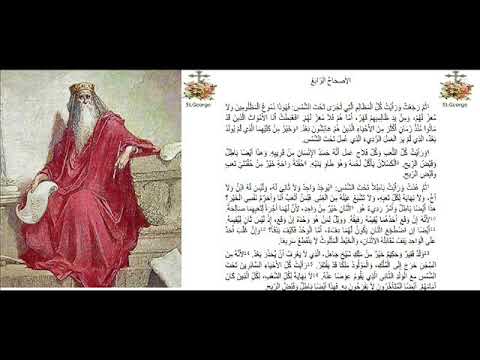 الجامعة 4