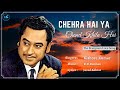 Chehra Hai Ya Chand Khila Hai Lyrics Kishore Kumar Saagar Jaisi Aankhon Wali Rishi Kapoor