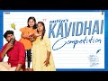 Aazhiya S Kavidhai Competition Chutti Kuzhandhai Rowdy Baby