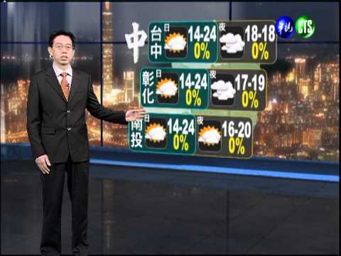 2012.12.11 華視晚間氣象 吳德榮主播