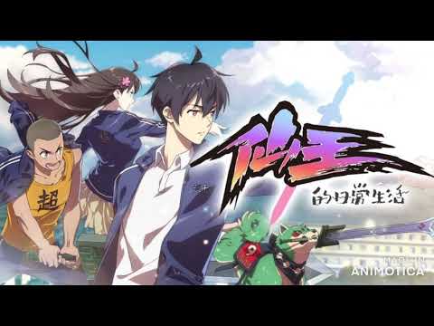 The Daily Life of The Immortal King Op 1 Hour