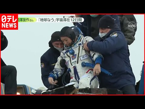 記録破りの宇宙旅行者が地球に帰還