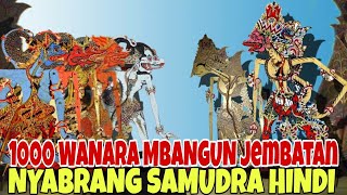 Download lagu LAKON MELEGENDA MANG EWU EWU WANORO MBANGUN JEMBATAN NYEBRANG SAMUDRA KI SENO NUGROHO mp3