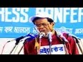 Boxoffice Bengali Song Nachiketa Chakraborty