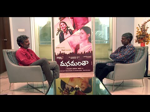 Rajamouli Interviews Chandra Sekhar Yeleti about Manamantha