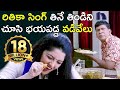 Vadi Velu Scared Of Rithika Singh S Eating Style 2017 Telugu Movie Scenes Raghava Lawrence