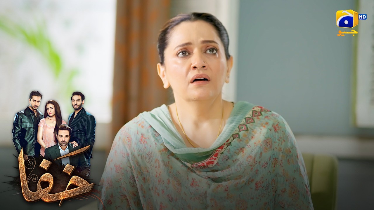 Yeh Meri Beti Par Jhoota Ilzaam Hai 😭💔 || Khafa || Har Pal Geo