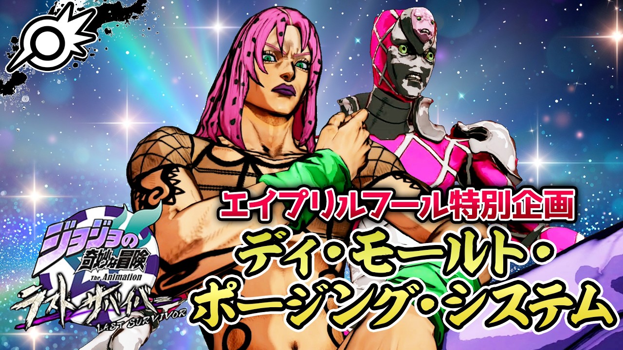 【ジョジョLS】『キング・クリムゾン』の世界では無意味な行為である事に変わりなかったな… ♯536【ソロ戦ディアボロ】【ジョジョの奇妙な冒険 ラストサバイバー】【ゆっくり実況】