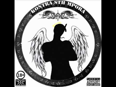 DAWOR - ΓΡΟΘΙΑ 1 ΙΝΤΣΑΣ (KONTRA STH MPORA Mixtape 2011) [Feat A.Pitsirikas]