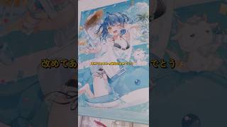 天宮こころの誕生日グッズが届いたぞっ！可愛すぎてヤバい🥺 #天宮こころ #あまみゃ #にじさんじ #vtuber