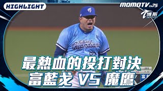 [分享] 今日富藍戈