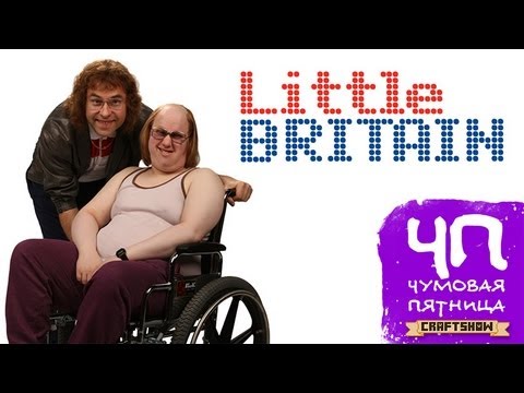Little Britain : The Video Game PSP