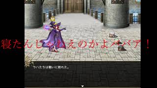 【ボッチ実況】ニートの魔法学院生活　パート10【ラハと魔法の園】