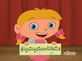 Little Einsteins Emerald Get Your Microphone On Nick On December 23 2011