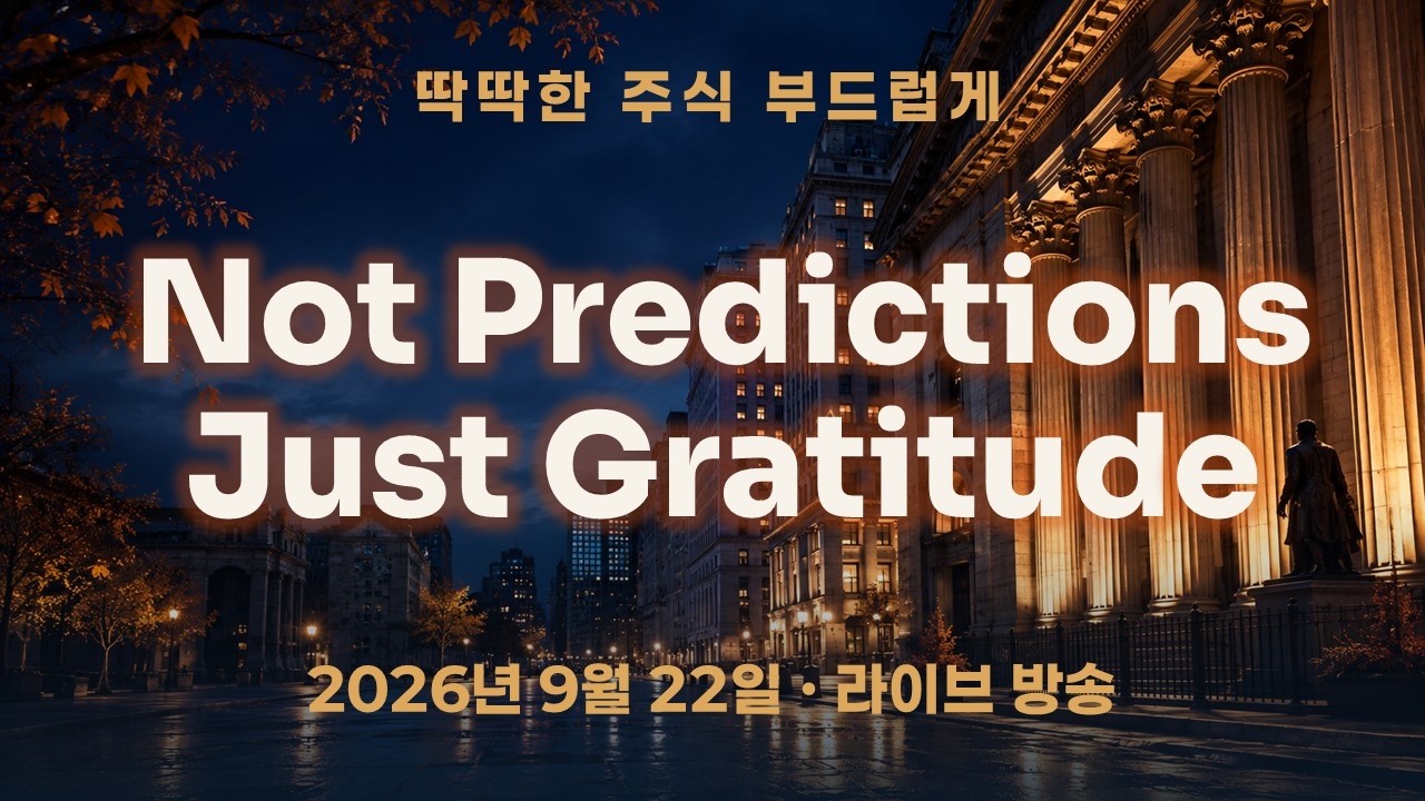 Not Predictions — Just Gratitude: Teaching Subscribers to Think for Themselves
