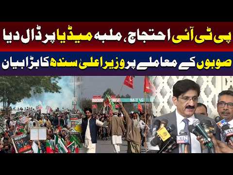 تحریک انصاف احتجاج،ملبہ میڈیا پر ڈال دیا