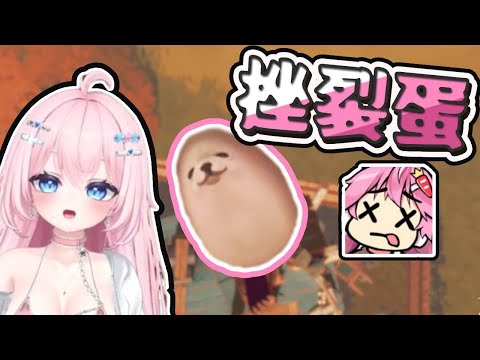 【嬌兔精華】主播你的蛋破掉了 -12/02 Egging On