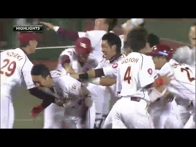 6/3 イーグルス対タイガース ハイライト