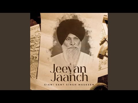 Din Badlde Der Nahi Lagdi