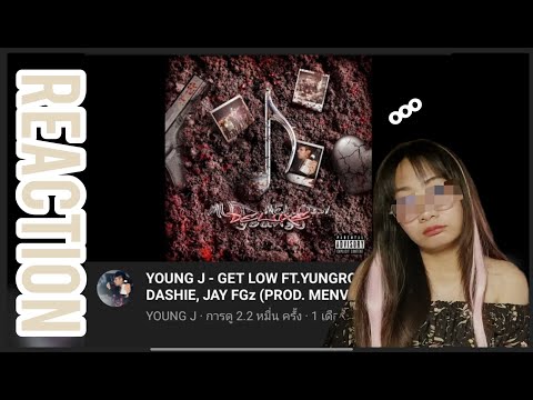 YOUNG J - GET LOW FT.YUNGROLLBOII, DASHIE, JAY FGz (PROD. MENVCE) REACTION