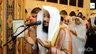 Download lagu Beautiful Ramadhan Du'a Recitation by Sheikh Abdul Rahman Ossi mp3 Download lagu Beautiful Ramadhan Du'a Recitation by Sheikh Abdul Rahman Ossi mp3